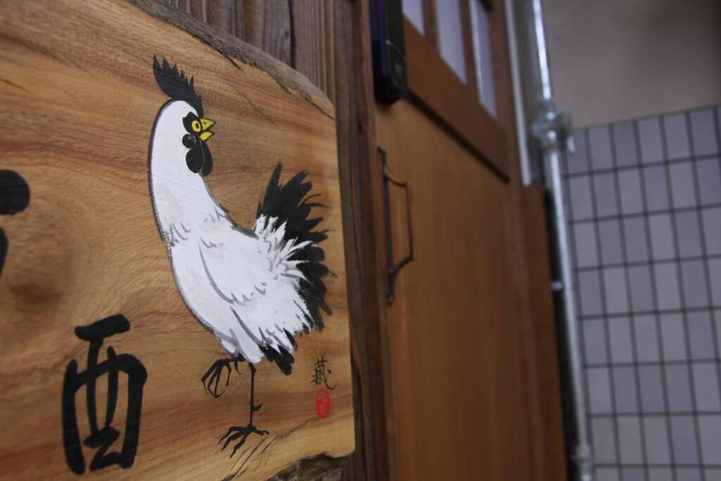 Inuicho Tori Villa เกียวโต ภายนอก รูปภาพ