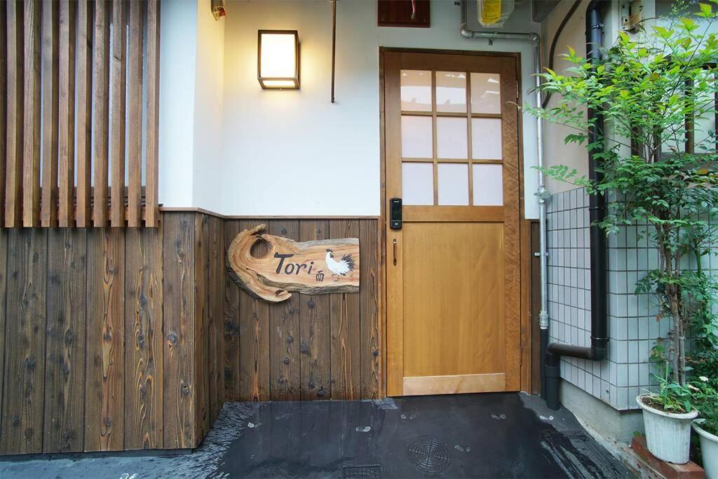 Inuicho Tori Villa เกียวโต ภายนอก รูปภาพ